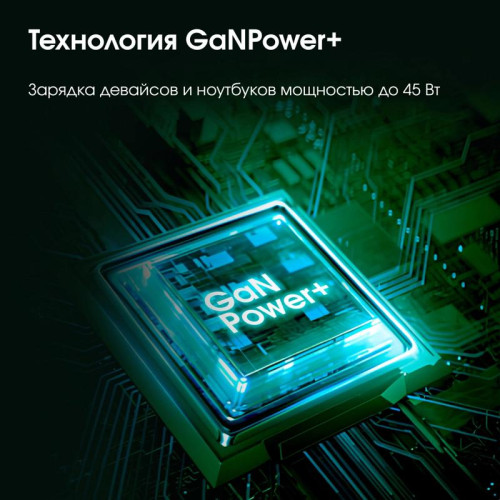 Сетевое зар./устр. Digma Pro DPW4A 45W 3A (PD+QC) USB-C/USB-A универсальное белый (DPW4A5GX11WH)