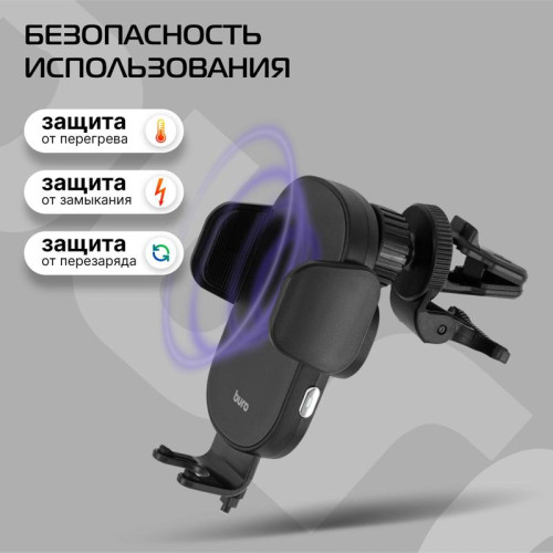 Автомобильное зар./устр. Buro BUQC15 15W 2.5A (QI) USB-C универсальное черный (BUQ15AC00BK)
