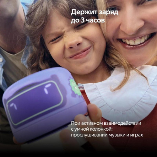 Мобильный аккумулятор Yandex YNDX-00651 2500mAh 2A USB-C белый