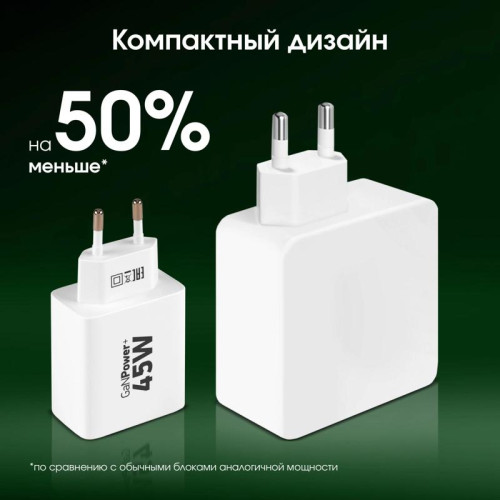 Сетевое зар./устр. Digma Pro DPW4A 45W 3A (PD+QC) USB-C/USB-A универсальное белый (DPW4A5GX11WH)