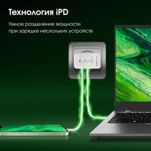 Сетевое зар./устр. Digma Pro DPW4A 45W 3A (PD+QC) USB-C/USB-A универсальное белый (DPW4A5GX11WH)