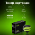 -/ Блок фотобарабана Cactus CS-DR3330 101R00555 черный ч/б:30000стр. для Ph 3330/WC 3345/3335 Xerox