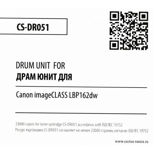 Блок фотобарабана Cactus CS-DR051 черный, 23000 стр., для Canon LBP 162dw Блок фотобарабана Cactus CS-DR051 черный, 23000 стр., для Canon LBP 162dw