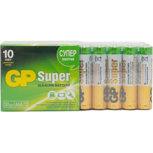 Алкалиновые батарейки GP Super Alkaline 24А ААA - 30 шт. в пленке