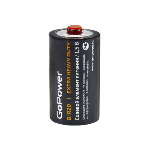 Батарейка GoPower R20 D Shrink 2 Heavy Duty 1.5V (2/12/288) (12 шт.)