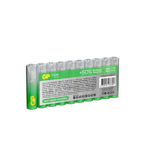 Алкалиновые батарейки GP Super Alkaline G-Tech 24А ААA -10 шт. в пленке (10 шт.)