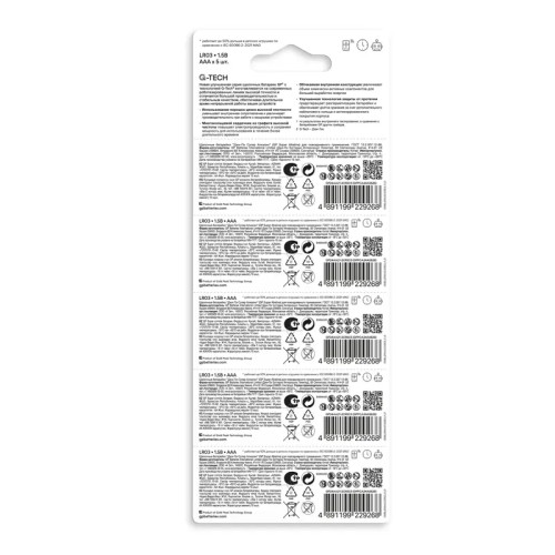 Алкалиновые батарейки GP Super Alkaline G-Tech 24А ААA - 1 шт. на отрывных блистерах