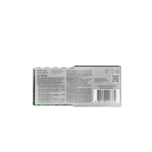 Алкалиновые батарейки GP Super Alkaline G-Tech 24А ААA - 30 шт. в пленке