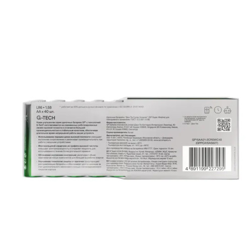 Алкалиновые батарейки GP Super Alkaline 15A AA - 40 шт. в плёнке