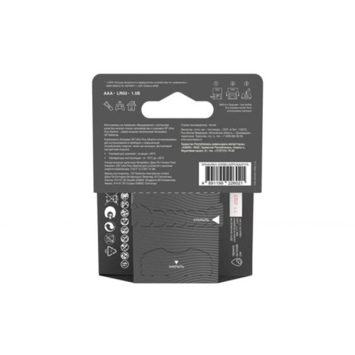 Алкалиновые батарейки c технологией G-tech GP Ultra Plus Alkaline 24А AАA - 4 шт. на блистере (4 шт.)