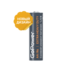 Батарейка GoPower R6 AA Shrink 4 Heavy Duty 1.5V (4/60/1200) (60 шт.)