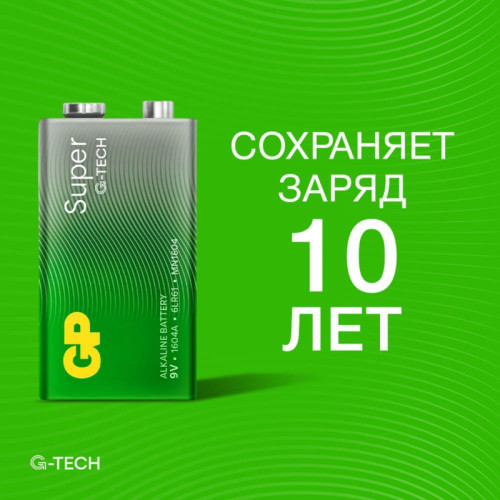 Батарейка алкалиновая/ Батарейка алкалиновая GP Super Alkaline G-Tech 9V Крона - 1 шт. на блистере