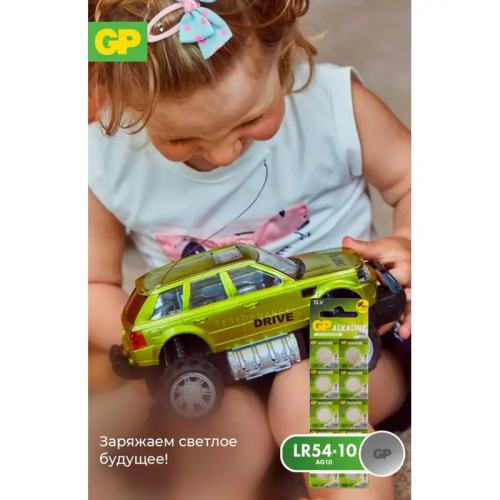 Алкалиновые пуговичные батарейки GP 189A - 10 шт., каждая в своем отрывном блистере Алкалиновые пуговичные батарейки GP 189A - 10 шт., каждая в своем отрывном блистере