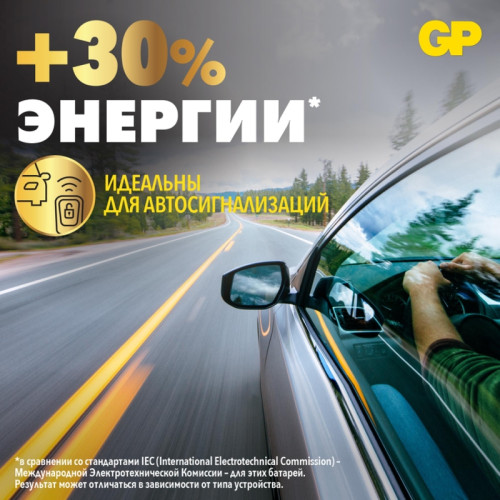 Батарейка дисковая литиевая/ Батарейка дисковая литиевая Lithium CR2450