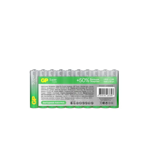 Алкалиновые батарейки GP Super Alkaline G-Tech 24А ААA -10 шт. в пленке (10 шт.)