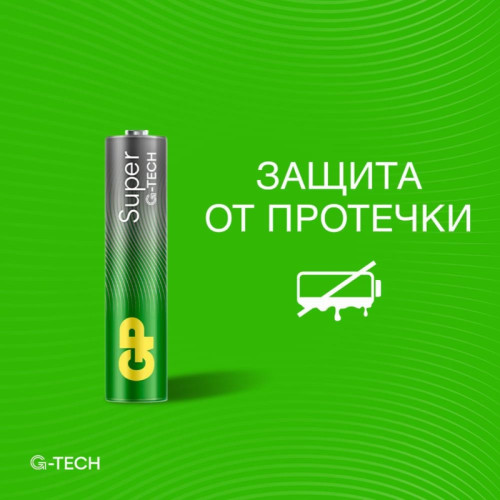 Батарейка алкалиновая/ Батарейка алкалиновая GP Super Alkaline G-Tech 24А ААA Батарейка алкалиновая/ Батарейка алкалиновая GP Super Alkaline G-Tech 24А ААA