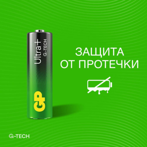 Батарейка алкалиновая/ Батарейка алкалиновая c технологией G-tech GP Ultra Plus Alkaline 15А AА Батарейка алкалиновая/ Батарейка алкалиновая c технологией G-tech GP Ultra Plus Alkaline 15А AА