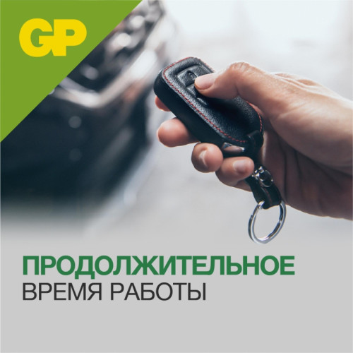 Батарейка высоковольтная/ Батарейка высоковольтная 12В GP 27АF Батарейка высоковольтная/ Батарейка высоковольтная 12В GP 27АF