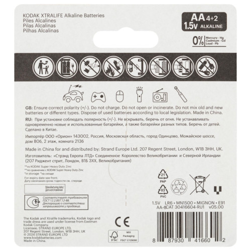 Батарейка/ Батарейка LR6-4+2BL XTRALIFE Alkaline