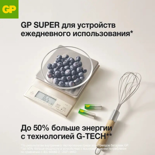 Алкалиновые батарейки GP Super Alkaline G-Tech 24А ААA -10 шт. в пленке (10 шт.)