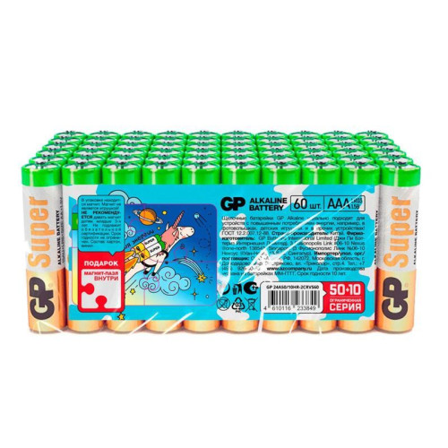 Батарея GP Super Alkaline 24A50/10SMF-2CRVS60 AAA (промо:50+10) (60шт) спайка