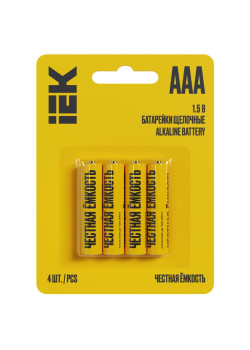 Батарейка щелочная/ Батарейка щелочная Alkaline LR03/AAA (4шт/блистер) IEK