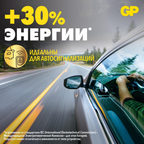 Батарейка дисковая литиевая/ Батарейка дисковая литиевая GP Lithium CR2016