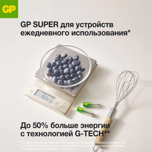 Батарея GP Super Alkaline 24AA21-2CRSBC2 AAA (2шт) Батарея GP Super Alkaline 24AA21-2CRSBC2 AAA (2шт)