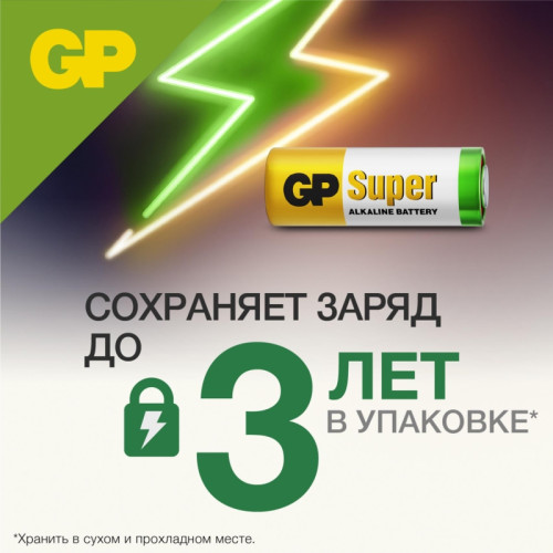 Батарейка высоковольтная/ Батарейка высоковольтная 12В GP 23АF Батарейка высоковольтная/ Батарейка высоковольтная 12В GP 23АF