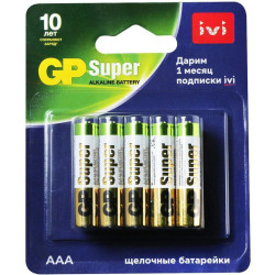 Батарея GP Super Alkaline 24A/IVI-2CR10 AAA (10шт) блистер