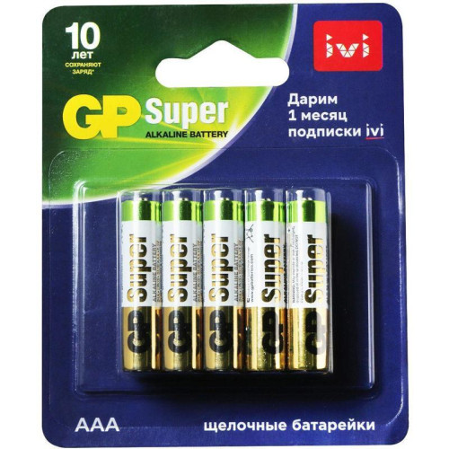 Батарея GP Super Alkaline 24A/IVI-2CR10 AAA (10шт) блистер