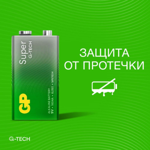 Батарейка алкалиновая/ Батарейка алкалиновая GP Super Alkaline G-Tech 9V Крона - 1 шт. на блистере
