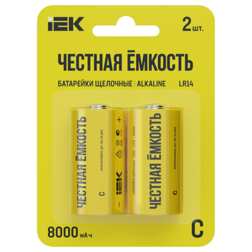 Батарейка щелочная/ Батарейка щелочная Alkaline LR14/C (2шт/блистер)