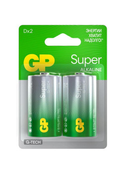 Батарея GP Super Alkaline 13AA21-2CRSBC2 D (2шт)