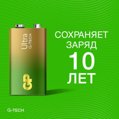 Батарейка алкалиновая/ Батарейка алкалиновая GP Ultra Alkaline G-Tech 9V Крона - 1 шт. на блистере Батарейка алкалиновая/ Батарейка алкалиновая GP Ultra Alkaline G-Tech 9V Крона - 1 шт. на блистере
