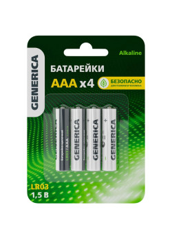 Батарейка щелочная/ Батарейка щелочная Alkaline LR03/AAA (4шт/блистер) GENERICA