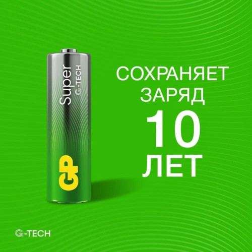 Батарея GP Super 15AA21RA-2CRS4 AA (4шт) спайка Батарея GP Super 15AA21RA-2CRS4 AA (4шт) спайка