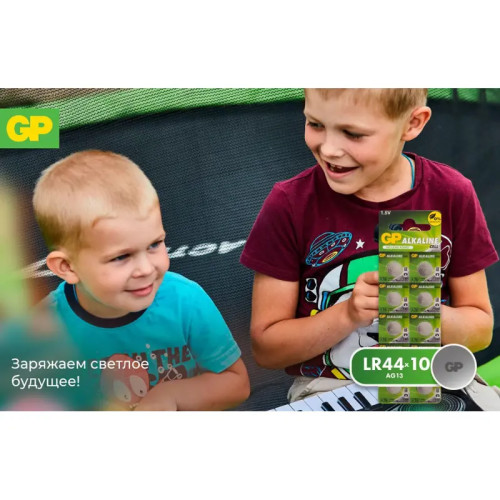 Алкалиновые пуговичные батарейки GP A76 - 10 шт., каждая в своем отрывном блистере Алкалиновые пуговичные батарейки GP A76 - 10 шт., каждая в своем отрывном блистере