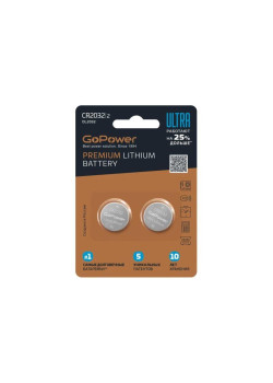 Батарейка GoPower ULTRA CR2032 BL2 Lithium 3V (2/40/800) (2 шт.)