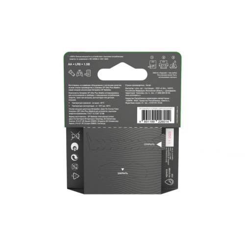 Батарейка алкалиновая/ Батарейка алкалиновая c технологией G-tech GP Ultra Plus Alkaline 15А AА Батарейка алкалиновая/ Батарейка алкалиновая c технологией G-tech GP Ultra Plus Alkaline 15А AА