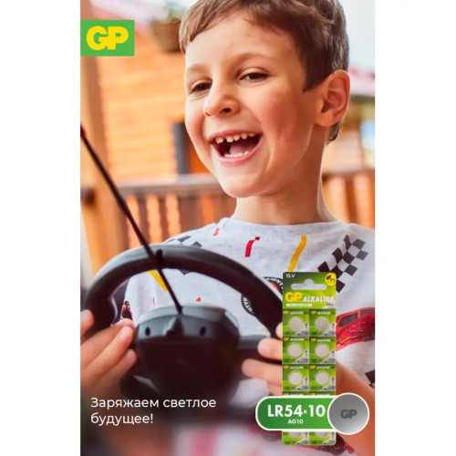 Алкалиновые пуговичные батарейки GP 189A - 10 шт., каждая в своем отрывном блистере Алкалиновые пуговичные батарейки GP 189A - 10 шт., каждая в своем отрывном блистере