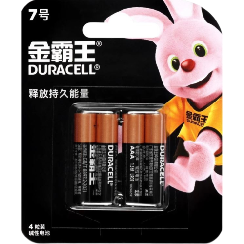 Батарейка AAA/ Батарейка Duracell Basic LR03 AAA BL4 Alkaline 1.5V CN (Китай) (4/48/288) (4 шт.)