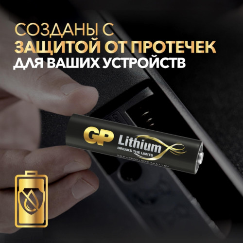 Батарейка литиевая/ Батарейка литиевая 24LF AAА Батарейка литиевая/ Батарейка литиевая 24LF AAА
