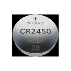 Батарейка/ Батарейка CR2450 3V Lithium 1BL