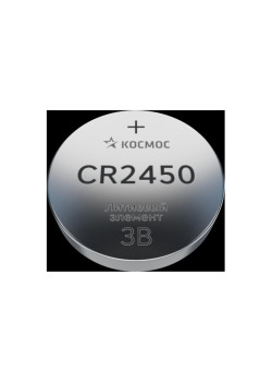 Батарейка/ Батарейка CR2450 3V Lithium 1BL