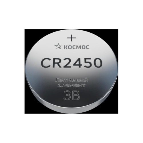 Батарейка/ Батарейка CR2450 3V Lithium 1BL