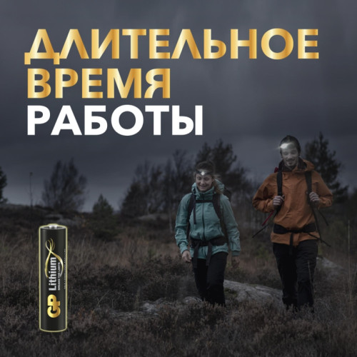 Батарейка литиевая/ Батарейка литиевая 24LF AAА Батарейка литиевая/ Батарейка литиевая 24LF AAА