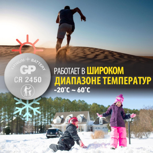 Батарейка дисковая литиевая/ Батарейка дисковая литиевая Lithium CR2450