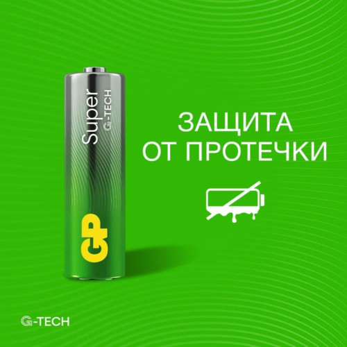 Батарейка алкалиновая/ Батарейка алкалиновая GP Super Alkaline 15А АA Батарейка алкалиновая/ Батарейка алкалиновая GP Super Alkaline 15А АA