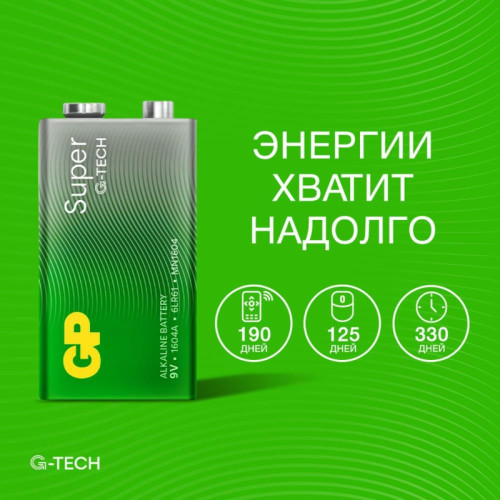 Батарейка алкалиновая/ Батарейка алкалиновая GP Super Alkaline G-Tech 9V Крона - 1 шт. на блистере